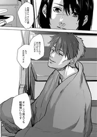 [Ogiara] Nibiiro Planetarium