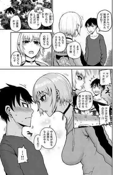 Zu~tto Daisuki!!!!!!!