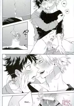 Who Is the Lonely One