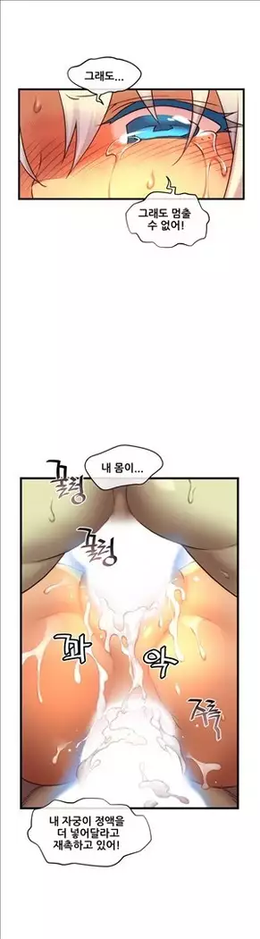 Master in My Dreams Ch.90-119