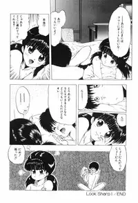 [Ohnuma Hiroshi] Beans Cafe