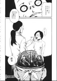 [Haruki] Shojo Izonsho