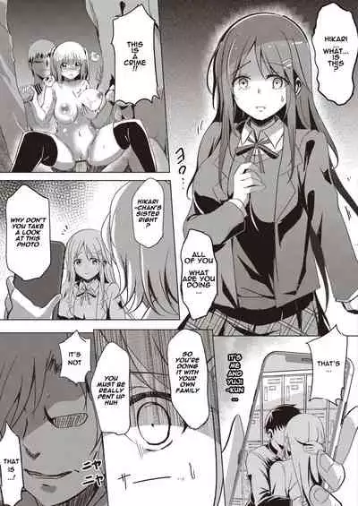 Sister Paradigm Zenpen