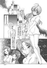 [Kurokawa Mio] Twin Darkness