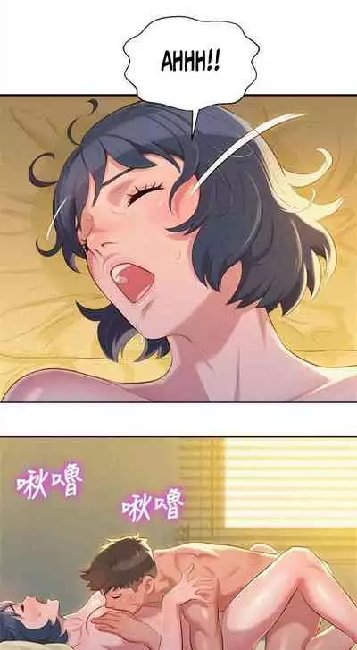 What do you Take me For? Ch.35/?