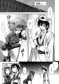 (C75) [Goromenz (Yasui Riosuke)] Yamato Nadeshiko Shichihenge (Code Geass: Lelouch of the Rebellion)