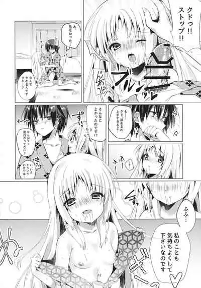 Kud After