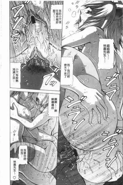 Immoral Venus | 淫亂到不行的女神們