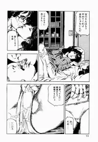 [Tomita Shigeru] Hitozuma Furin Zecchou