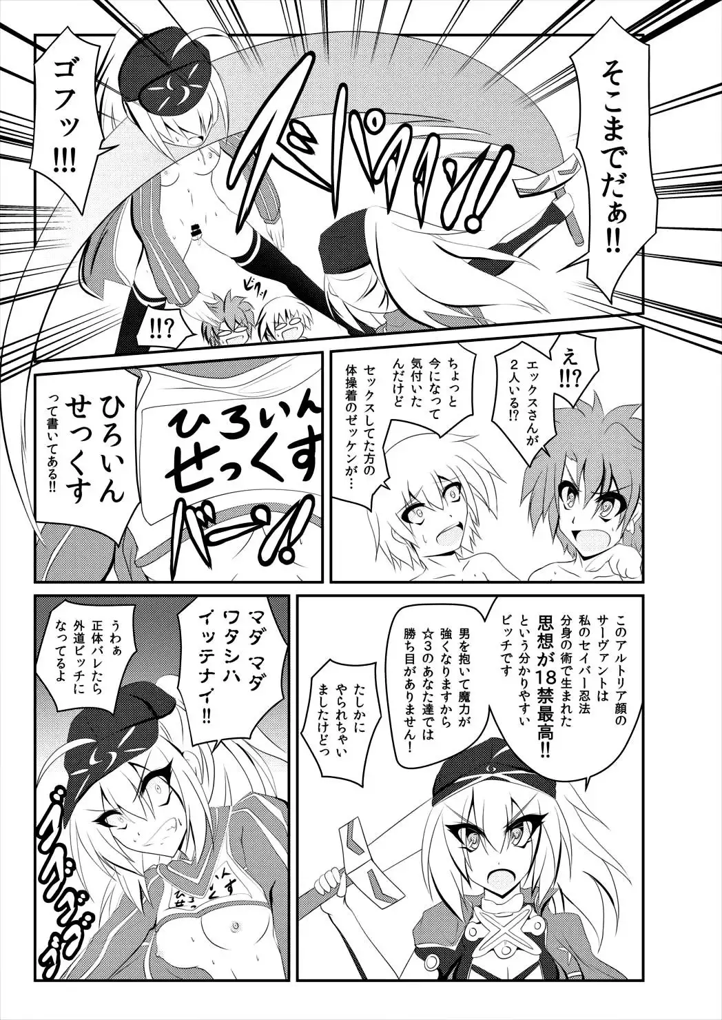 ALTERNATIVE DIMENSION