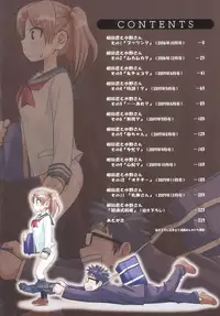 [Enomoto Heights] Yanagida-kun to Mizuno-san [Decensored]