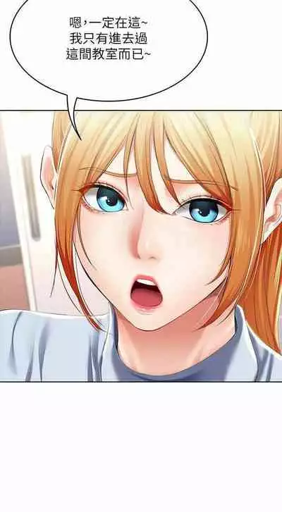 养老金的所有者 31-54 CHI