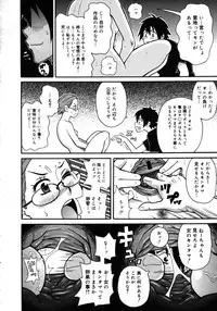 COMIC 0EX Vol. 16 2009-04