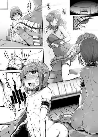 Kirintei 25 Sakuhin Shuuroku Pack