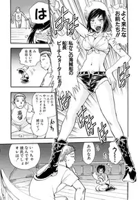 [Chiba Dirou] Name Couple