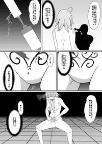 [Dining] 新魔王に捕まった三人