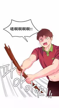 [Rozer] A World that I Rule | 我统治的世界 Ch.1-31 [Chinese]