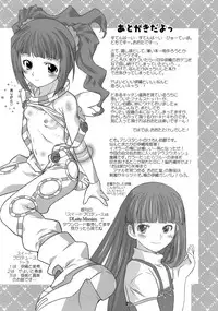 (C77) [Ohtado (Oota Takeshi)] Sweet Produce! SP (THE iDOLM@STER)