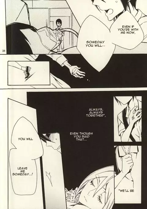 Ori no Naka | In the cage