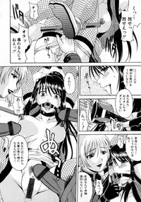 [Martan] Hyakka Ryoran