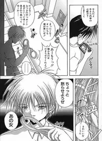 [Sakaki Naomoto] Uzuki