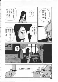 [Yoshida Kei] SILENT NOISE