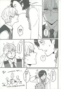 (C89) [RTTS (Morisoba)] DREAM NIGHT (THE IDOLM@STER SideM)