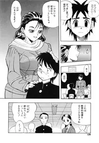 [Ansemu] OMAKASEROID TWINKLE Vol.1