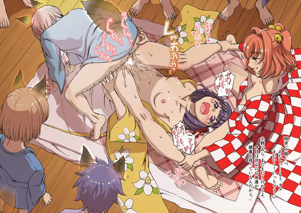 Touhou Suzunaan Hienma Hiroku