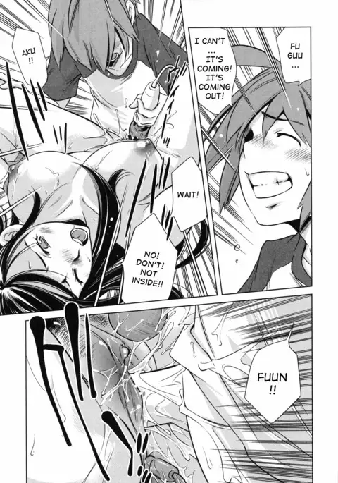 Omocha no Tsukaikata | The Way to Use a Toy