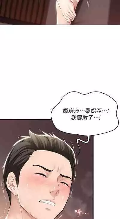 养老金的所有者 31-54 CHI