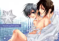 Kuroshitsuji - PRIME