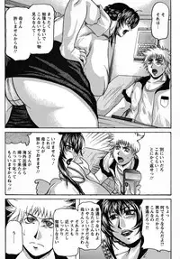 [Yokoyama Lynch] Hahanama