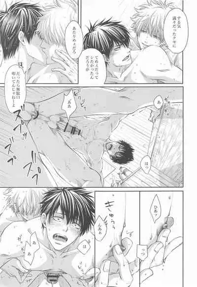 otonanohonkinomizuasobi