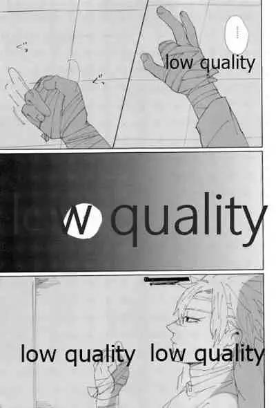 春の夜の夢に道連れみちはずれ