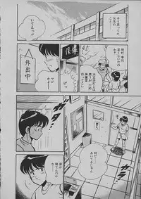 [Maakou] Kinou Mita Yume