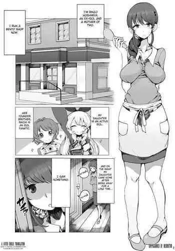 [Motsu Aki] Ringo Mama no Ero Hon (Aikatsu!) [English] [FC]