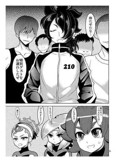 Resistance Hurricane