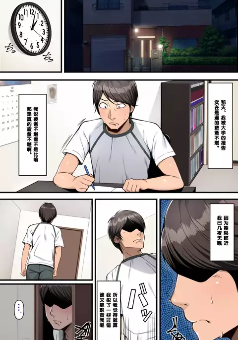 "Ani x Imouto" Kanzenban!