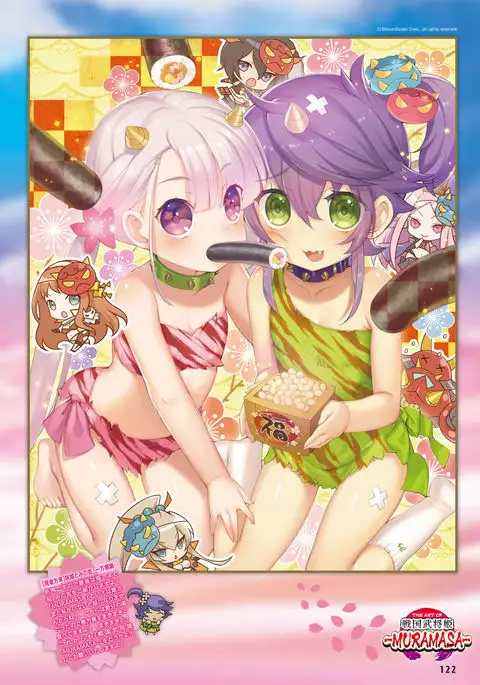 Dengeki Moeoh 2016-10