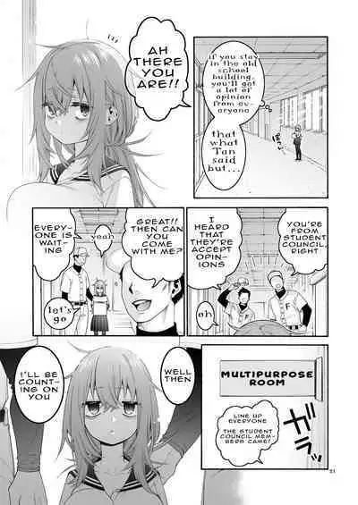 Komarobako | Komaro Box