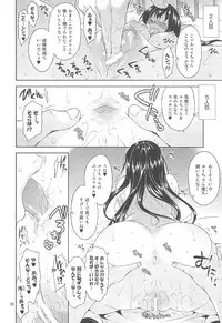 Sairoku March Trouble 3