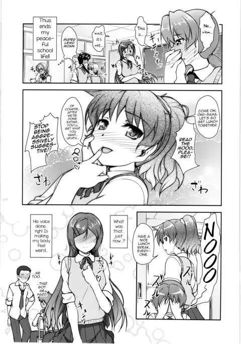 JosOna Ekstasis! Soushuuhen