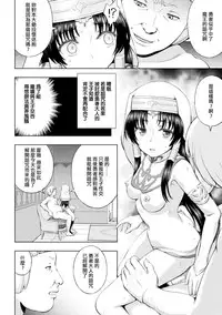 [chaccu] Seijo no Kenshin Ch. 1-5 [Chinese] [Thunder個人漢化] [Digital]