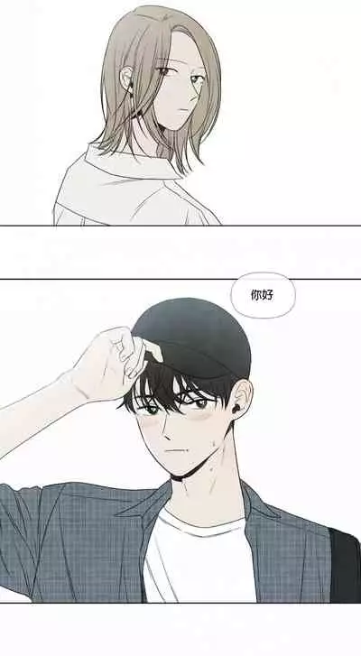 [Yuju] Summer Solstice Point Camp Ch.00-09|夏至点Ch.00~09[Chinese] [橄榄汉化组]