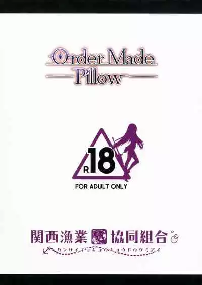 Order Made Pillow