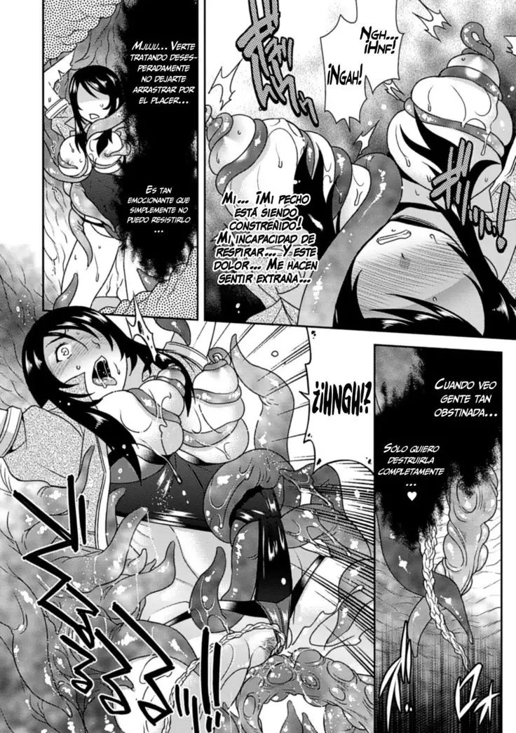 In the vorare prison | En la prisión de devoración