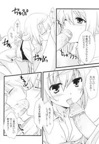 [CHAGASHISAIBAN (Yamabuki Mook)] MINI! (IS: Infinite Stratos)