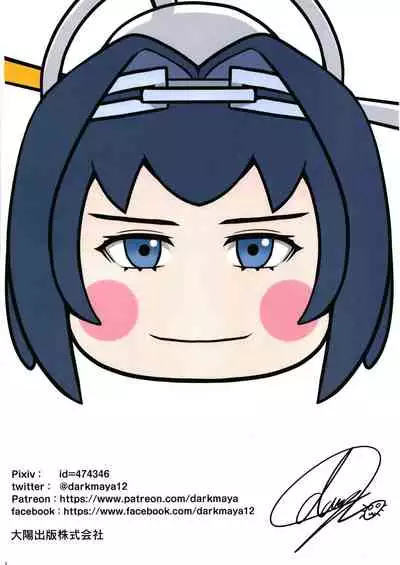 クロニ―の新婚三択