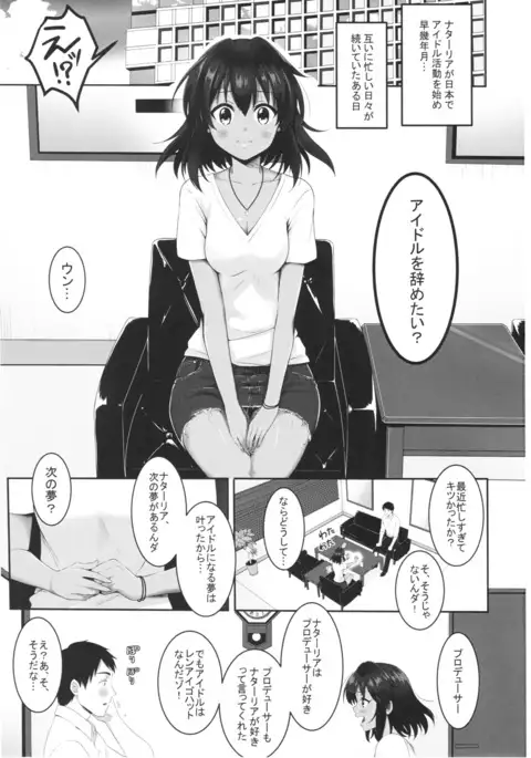 Happy ending Cinderella